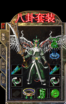 韩版八卦