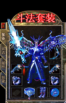 韩版斗法