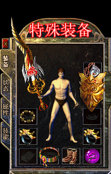 天涯游龙剑,天下游龙剑